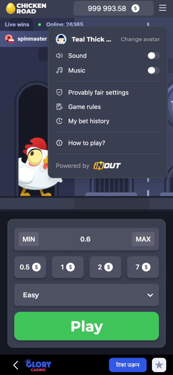 Chicken Road-এর সেটিংস Glory Casino-তে—সাউন্ড, বেট এবং ডিসপ্লে নিয়ন্ত্রণ করুন।