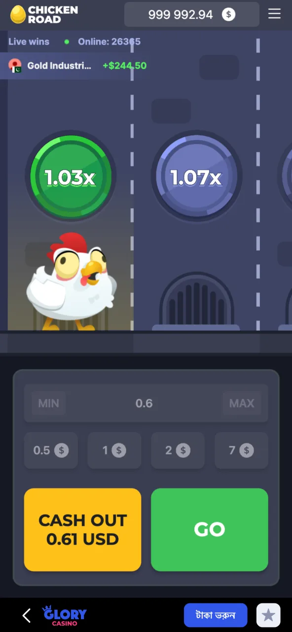 Chicken Road-এ Glory Casino-তে লাইভ গেমপ্লে, গতিশীল মুভ এবং রিয়েল-টাইম বেটিং উপভোগ করুন।