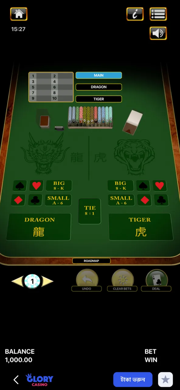 বাজি দিন এবং খেলুন Glory Casino।